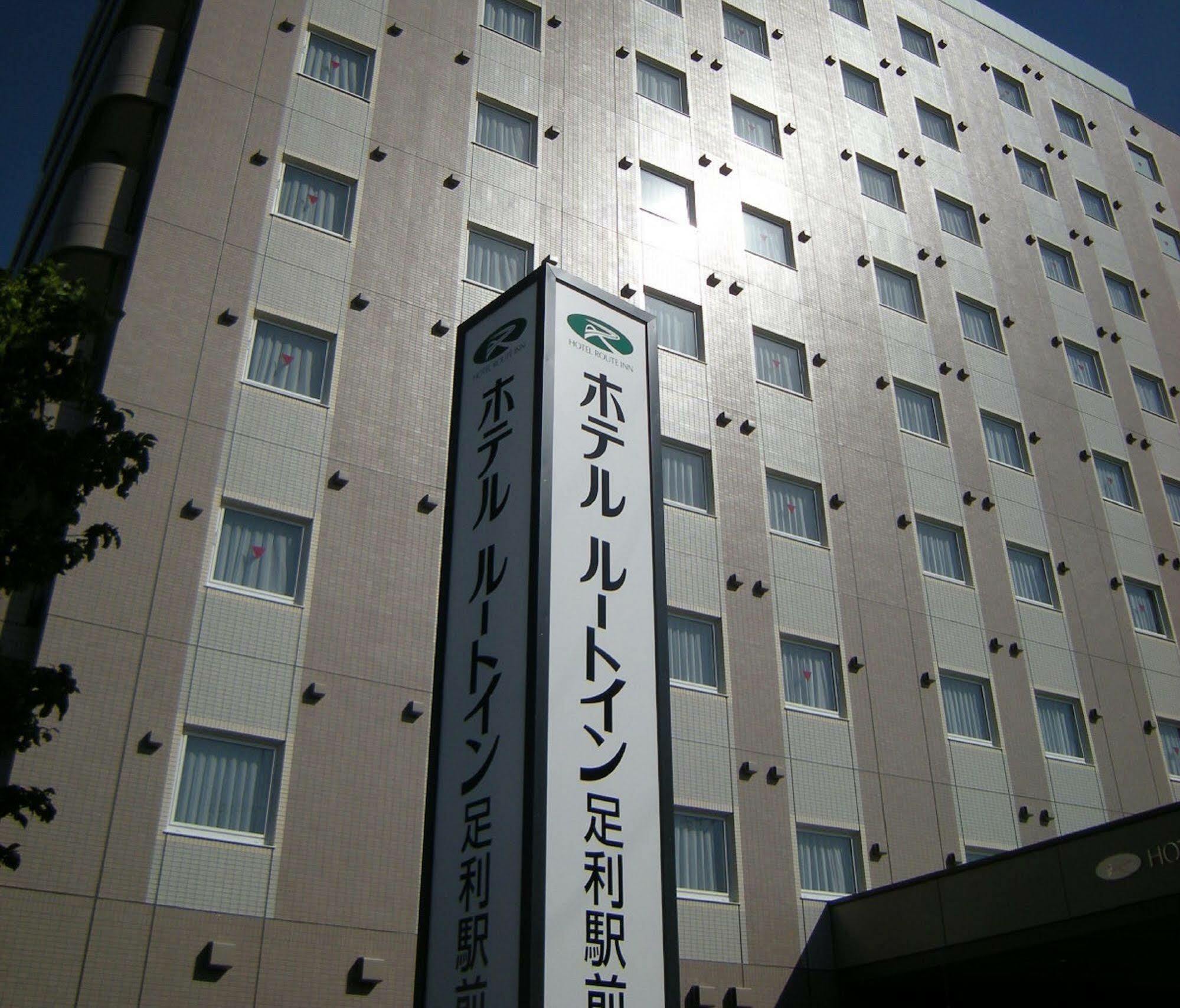 Hotel Route-Inn Ashikaga Ekimae Esterno foto
